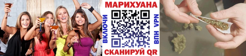 Как найти наркотики Удачный KRAKEN МЕФ ГАШ Конопля