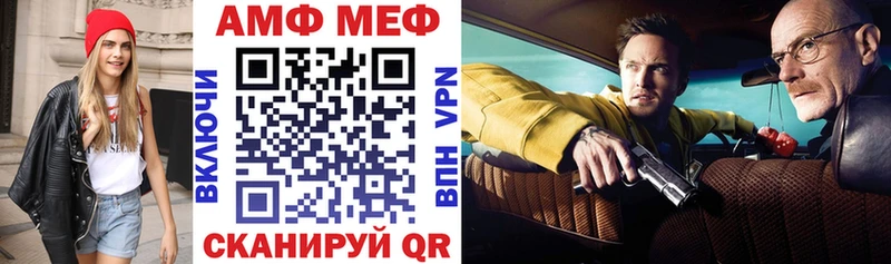 АМФЕТАМИН 97%  где купить наркоту  Удачный 