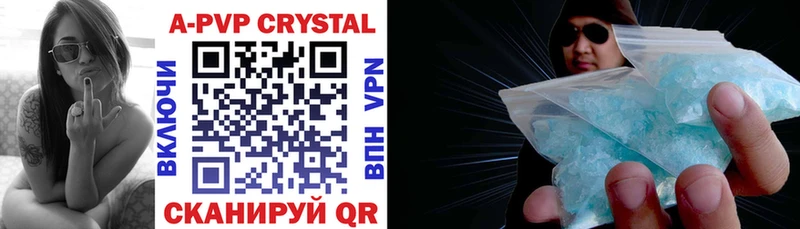закладка  Удачный  Alpha PVP Crystall 