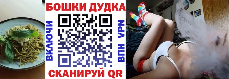 Canna-Cookies конопля закладка darknet формула Удачный ссылка на мегу как войти