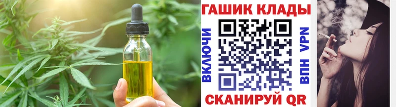 Печенье с ТГК марихуана Удачный