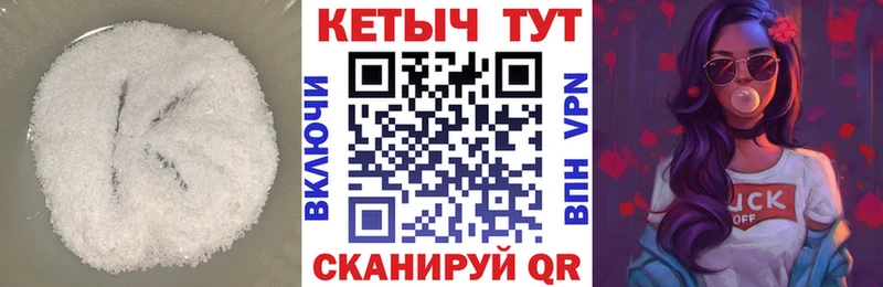 КЕТАМИН VHQ  блэк спрут онион  Удачный 