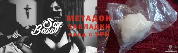 скорость mdpv Абаза