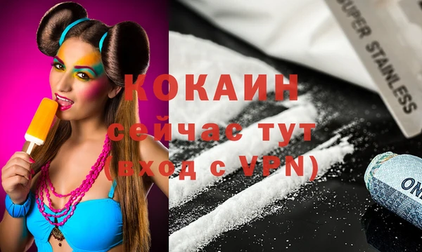 Альфа ПВП Алексин