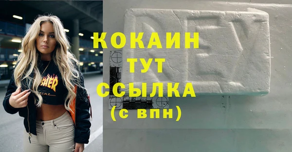 COCAINE Алзамай