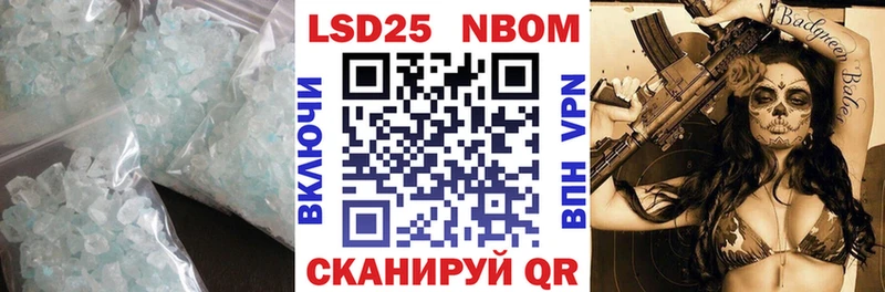 ЛСД экстази кислота  купить наркотик  Удачный 