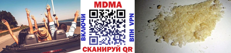 MDMA молли Удачный