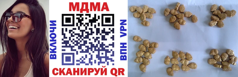 МДМА crystal  ссылка на мегу tor  Удачный  продажа наркотиков 
