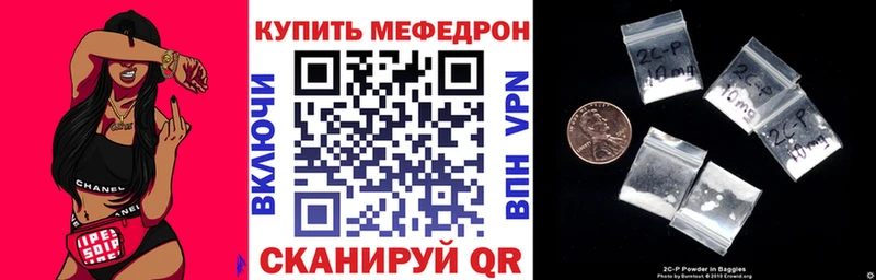 мега как войти  мориарти телеграм  Меф VHQ  Удачный 