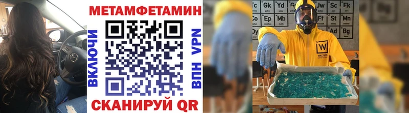 blacksprut ссылка  Удачный  Первитин Декстрометамфетамин 99.9% 