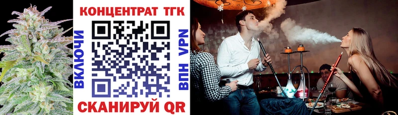закладка Удачный Дистиллят ТГК концентрат